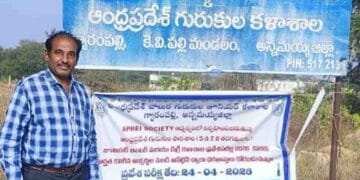 APRJC & APRS Admissions 2026 students applying online for Gurukula entrance