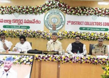 Andhra Pradesh Collectors Conference chaired by Chief Minister Chandrababu Naidu at Amaravati Secretariat