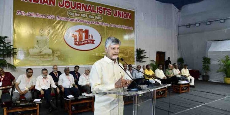 Chandrababu Naidu addressing journalists at IJU plenary Vijayawada Amaravati Future City
