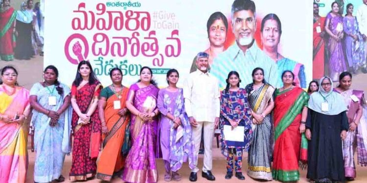 Chandrababu Naidu addressing women self help groups on women empowerment initiatives