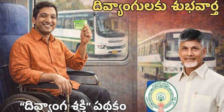 Andhra Pradesh CM launching Divyang Shakti Scheme for disabled free bus travel