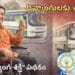 Andhra Pradesh CM launching Divyang Shakti Scheme for disabled free bus travel