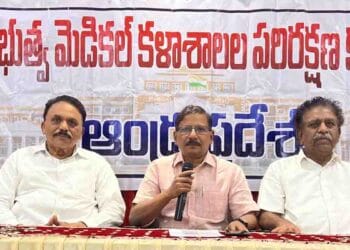 Meeting on completion of government medical colleges held in Guntur