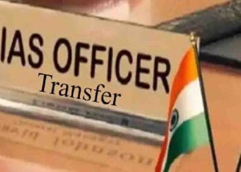 AP IAS Transfers 2026 list showing new collectors and key officer postings announced by Andhra Pradesh government
