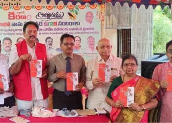 Kathapadmālu Story Collection unveiled during Ugadi literary event in Potturu Guntur district