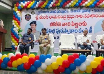 Tulasi Seeds merit awards ceremony for police children in Guntur