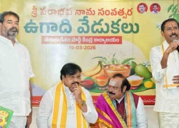 Ugadi Job Calendar Andhra Pradesh announcement by TDP leaders in Amaravati