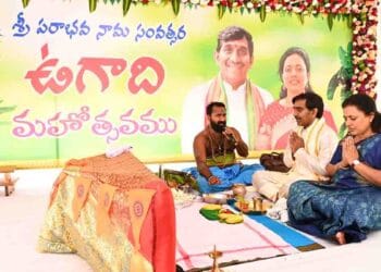 Garapati Chowdary performing rituals at Tapana Foundation Ugadi Celebrations in Eluru