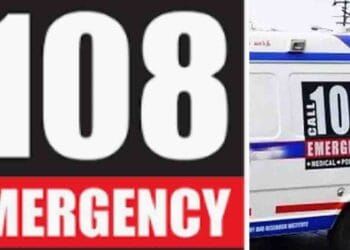 108 ambulance heart attack patients rescue Andhra Pradesh