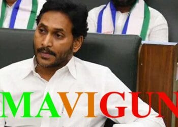 Jagan Mavigan Proposal discussion on Andhra Pradesh capital plan