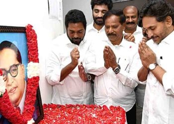 Jai Bhim Movement leaders paying tribute to Dr BR Ambedkar in Tadepalli