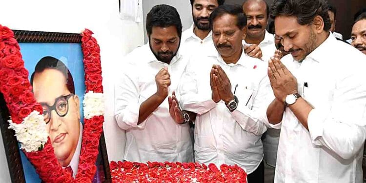 Jai Bhim Movement leaders paying tribute to Dr BR Ambedkar in Tadepalli