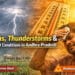 Rain Thunderstorms Heat AP weather with lightning and heatwave conditions in Andhra Pradesh