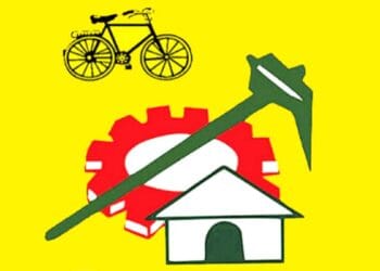 TDP Losing Strength in Nellore as party leaders and cadres discuss internal issues