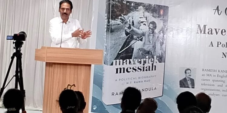 Maverick Messiah Book Review event in Guntur discussing NTR life