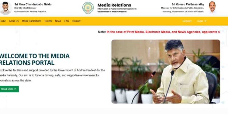 Officials in Andhra Pradesh I&PR Department dispute over Additional Director post seniority