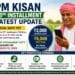 PM Kisan 23rd Installment latest update for farmers awaiting ₹2,000 payment in June 2026