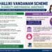 Andhra Pradesh continues Thalliki Vandanam Scheme for 2026-27 with ₹15,000 assistance per eligible student